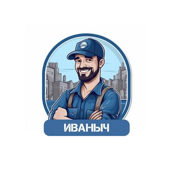 Чура Василий Николаевич