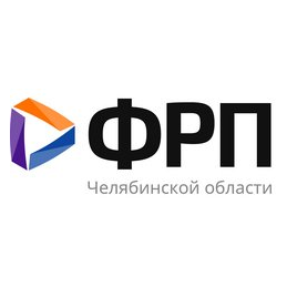 Областное государственное автономное учреждение Государственный фонд развития промышленности Челябинской области