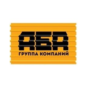 Аба, торговая компания