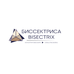 Консультационное бюро «Биссектриса» (ИП Абрамова Зинаида Михайловна)