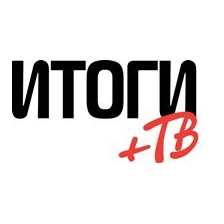 газета ИТОГИ+ТВ