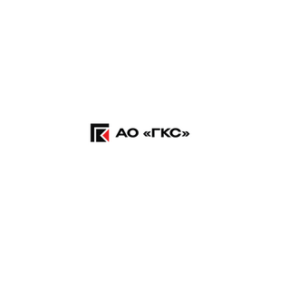 ГКС