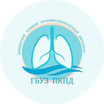 ГБУЗ Приморский краевой противотуберкулезный диспансер