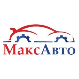 МаксАвто