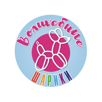 Волшебные шарики