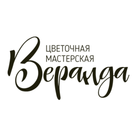 Веранда Цветочная Мастерская