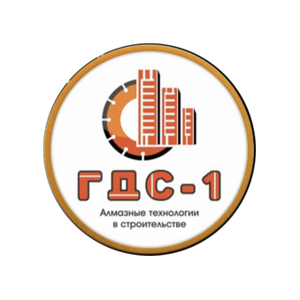 ГДС-1