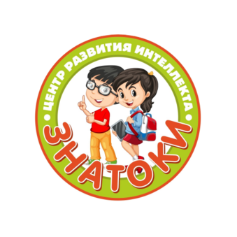 Знатоки