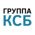 ГК КСБ (ООО ЦентрСтройИнжиниринг)