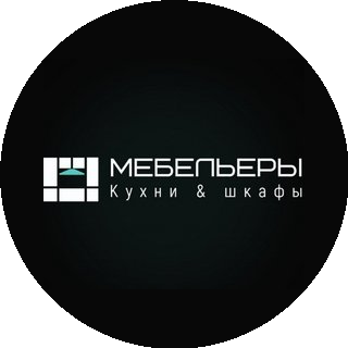 МЕБЕЛЬЕРЫ