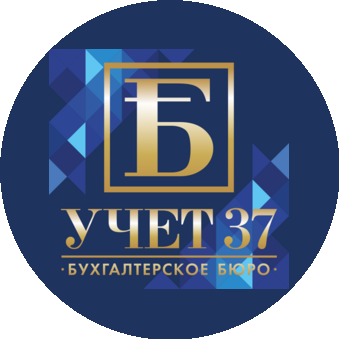 Бухгалтерское бюро Учет 37