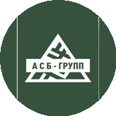 Асб-Групп