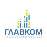 ГЛАВКОМ