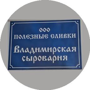 Полезные Сливки