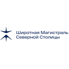 Широтная Магистраль Северной Столицы