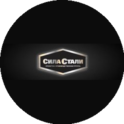 Сила Стали
