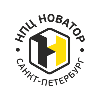 НПЦ НОВАТОР