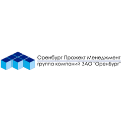 Оренбург Прожект Менеджмент
