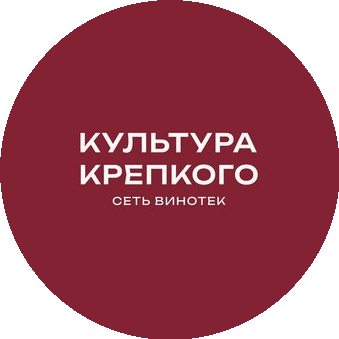 Сеть винотек «Культура Крепкого»