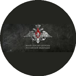 Пункт отбора на военную службу по контракту (2 разряда)