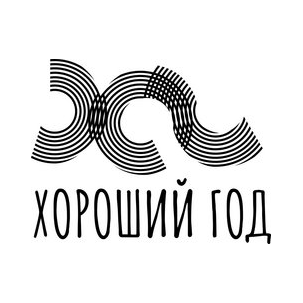 Ресторан Хороший год