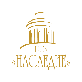 РСК Наследие
