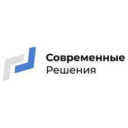 Современные решения