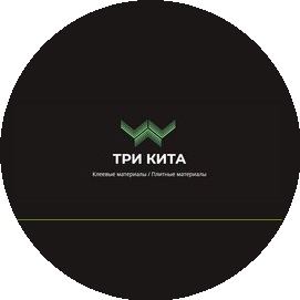 Три Кита