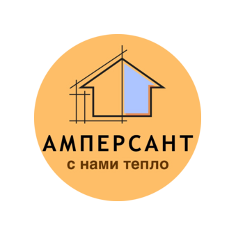 Амперсанд