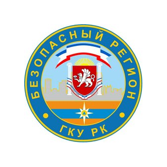 ГКУ РК Безопасный регион