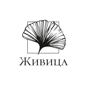 Мануфактура ЖИВИЦА