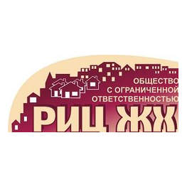 Расчетно-информационный центр жилищного хозяйства