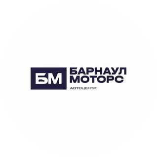 Барнаул-Моторс+