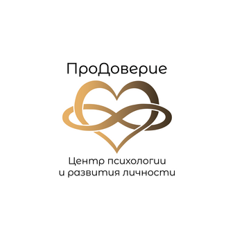 ПроДоверие
