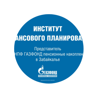 Центр Развития Финансовой Грамотности