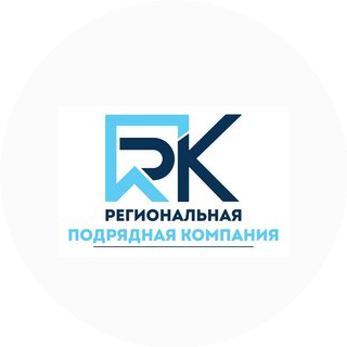 РПК