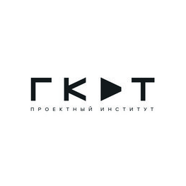 ПИ Гипрокоммундортранс