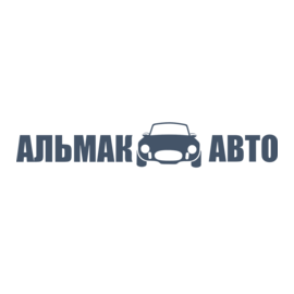 Альмак Авто