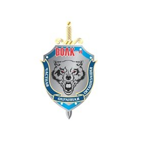 Частная Охранная организация Волк-48