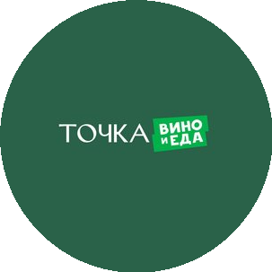 Крымская сеть виномаркетов Точка