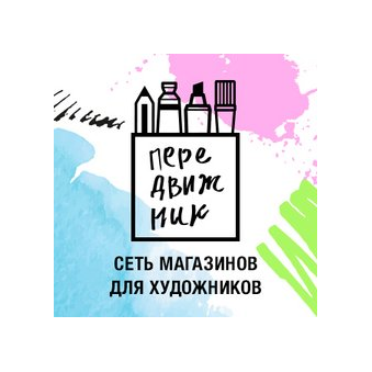 Магазин для творчества Передвижник