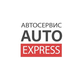 АвтоВейСервис