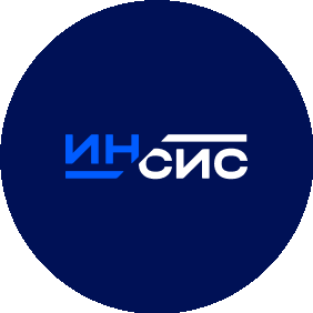 ИНСИС