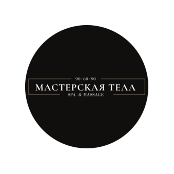 Мастерская тела 90-60-90