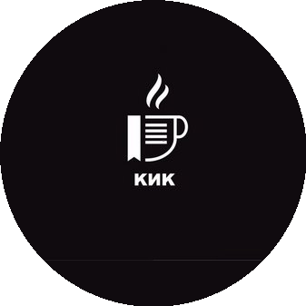 Кофе и Книги