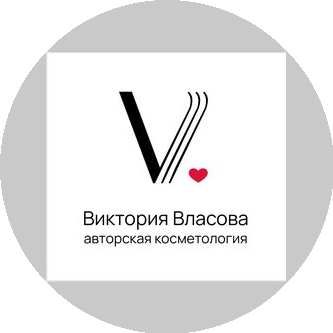 Косметология Власовой