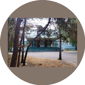 БОУ г. Омска Средняя общеобразовательная школа №101