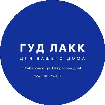 Галарум