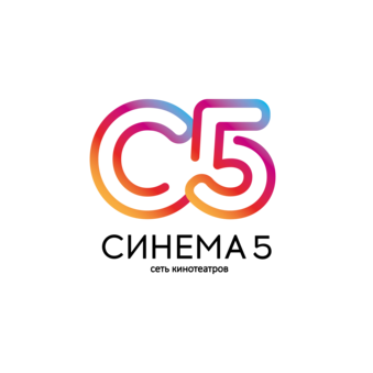 Синема 63