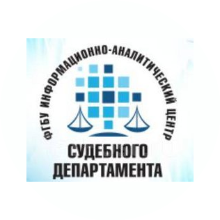 Филиал Федерального Государственного Бюджетного Учреждения Информационно-Аналитический Центр Поддержки Гас Правосудие в Нижегородской Области